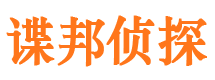 加查外遇调查取证